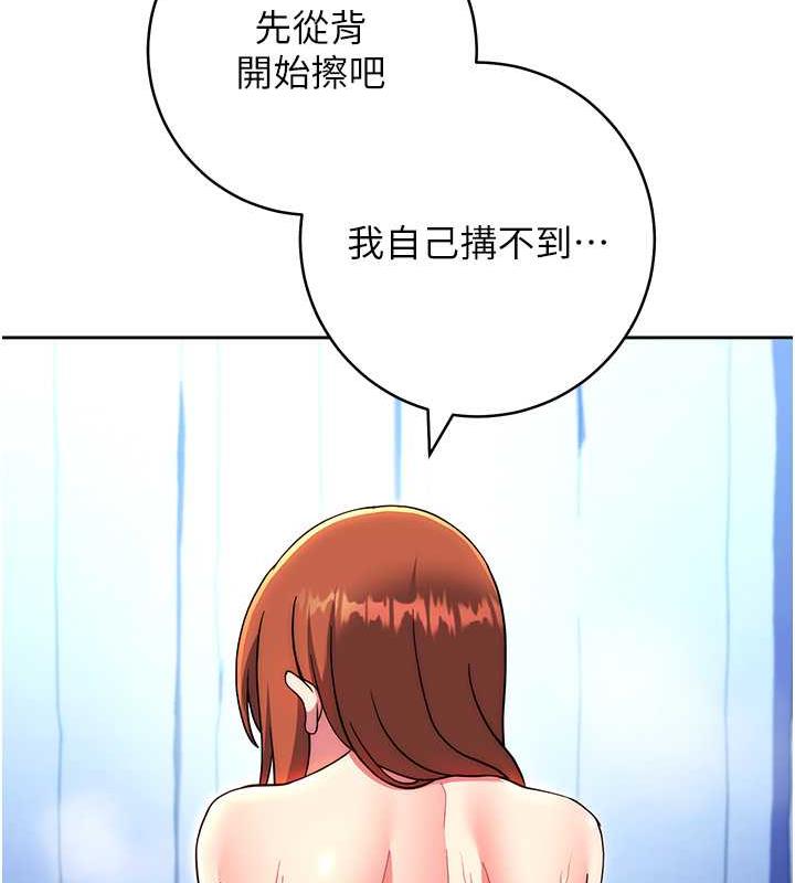 練愛選擇題 在线观看 第34話-妳下面積瞭好多汗… 漫画图片109