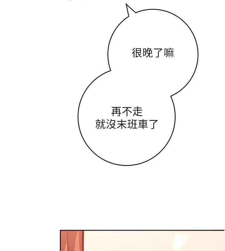 練愛選擇題 在线观看 第34話-妳下面積瞭好多汗… 漫画图片51