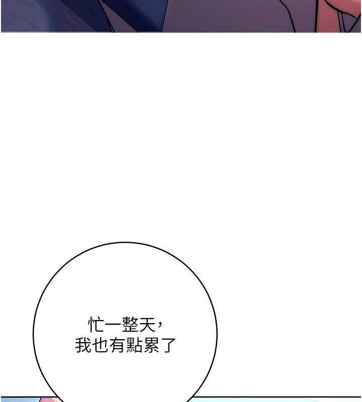 練愛選擇題 在线观看 第34話-妳下面積瞭好多汗… 漫画图片73