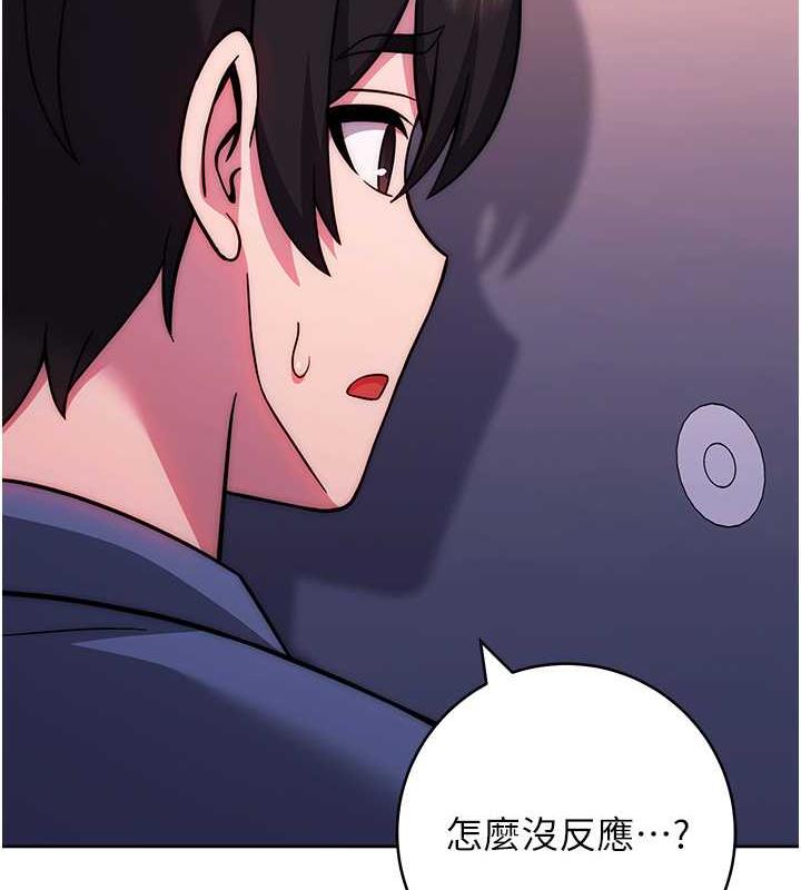 韩漫H漫画 练爱选择题  - 点击阅读 第34话-妳下面积了好多汗… 2