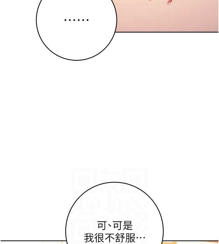 练爱选择题 第34話-妳下面積瞭好多汗… 韩漫图片53