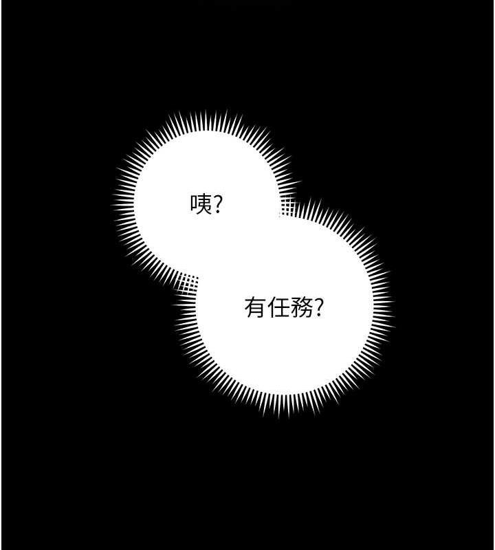 練愛選擇題 在线观看 第34話-妳下面積瞭好多汗… 漫画图片81