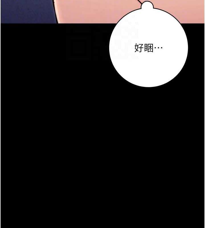 韩漫H漫画 练爱选择题  - 点击阅读 第34话-妳下面积了好多汗… 77