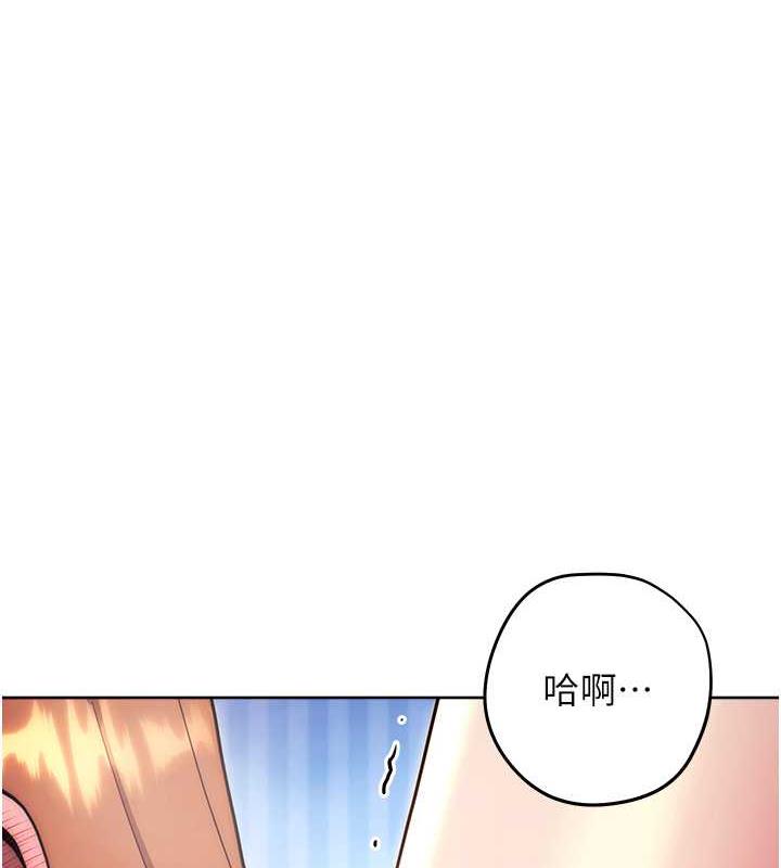 練愛選擇題 在线观看 第34話-妳下面積瞭好多汗… 漫画图片120