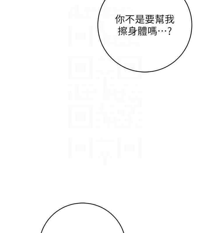 韩漫H漫画 练爱选择题  - 点击阅读 第34话-妳下面积了好多汗… 108