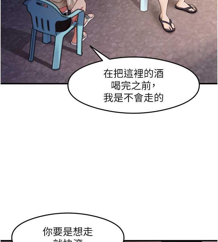 尻试之神学习法 第18話-鄰居妹妹赤裸裸的邀請 韩漫图片53