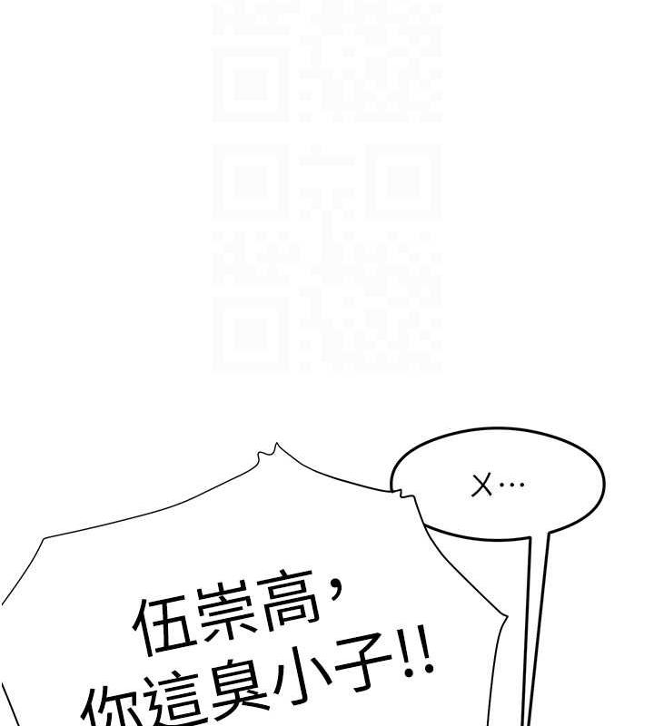 尻试之神学习法 第18話-鄰居妹妹赤裸裸的邀請 韩漫图片32