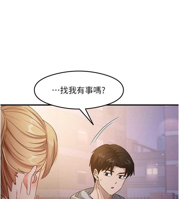 尻试之神学习法 第18話-鄰居妹妹赤裸裸的邀請 韩漫图片48
