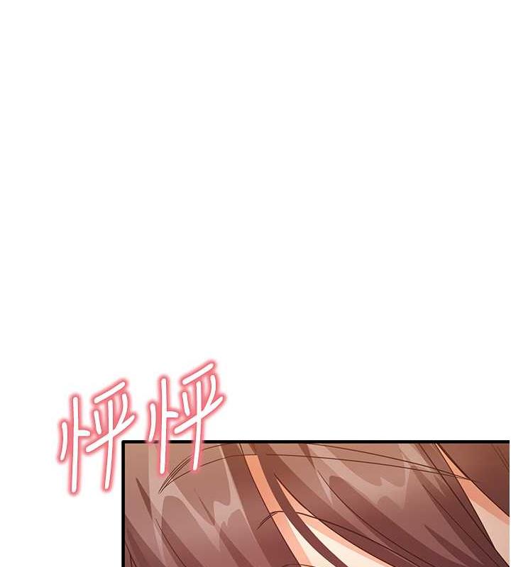 尻试之神学习法 第18話-鄰居妹妹赤裸裸的邀請 韩漫图片1