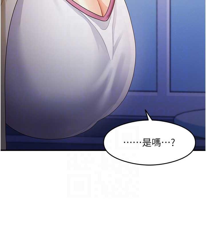 尻试之神学习法 第18話-鄰居妹妹赤裸裸的邀請 韩漫图片69