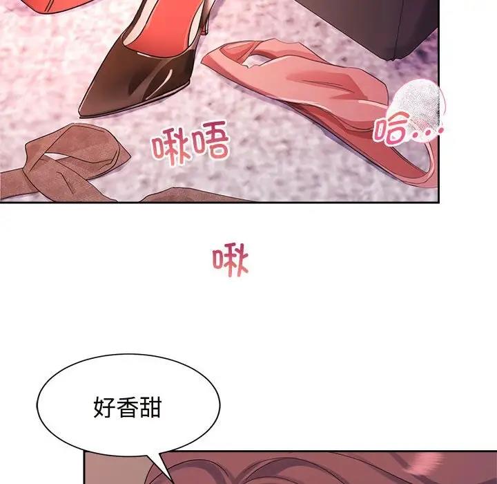 瘋瞭才結婚 在线观看 第34話 漫画图片25