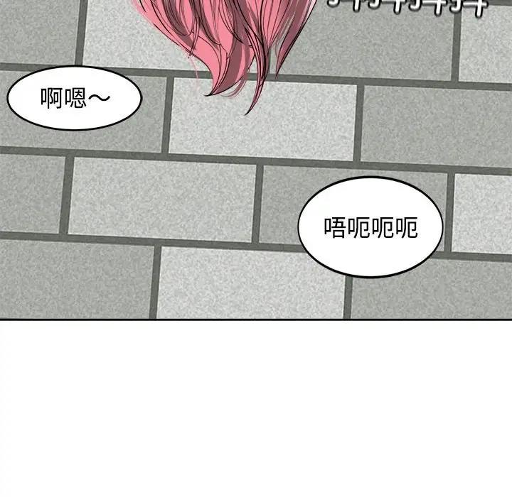 韩漫H漫画 危险的请託/我的女儿就拜託你了  - 点击阅读 第24话 158