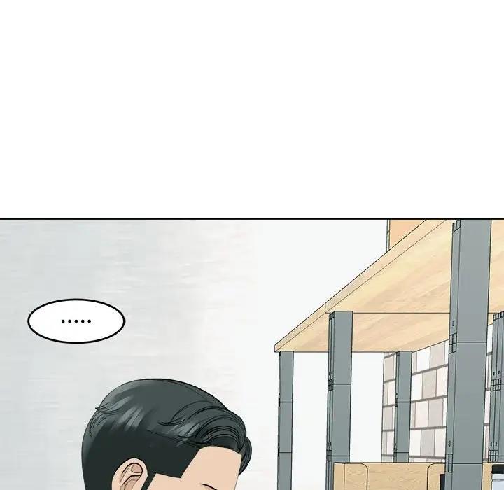 危險的請託/我的女兒就拜託你瞭 在线观看 第24話 漫画图片102