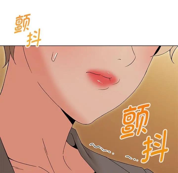 嫁入豪門的老師 在线观看 第15話 漫画图片146