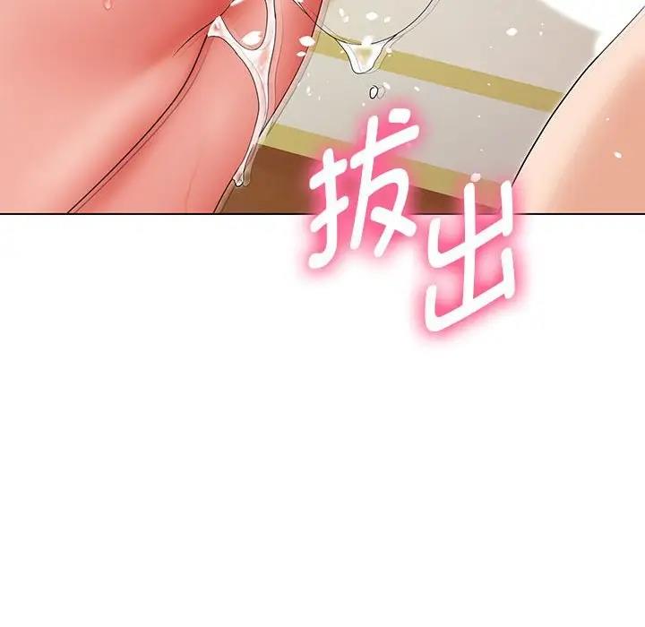 嫁入豪門的老師 在线观看 第15話 漫画图片72