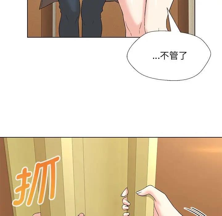 嫁入豪門的老師 在线观看 第15話 漫画图片48