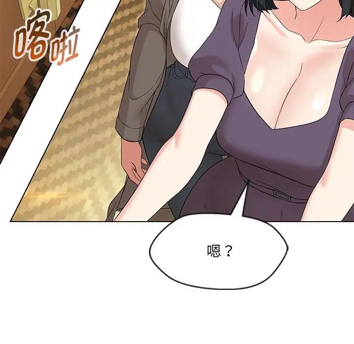 嫁入豪門的老師 在线观看 第15話 漫画图片55