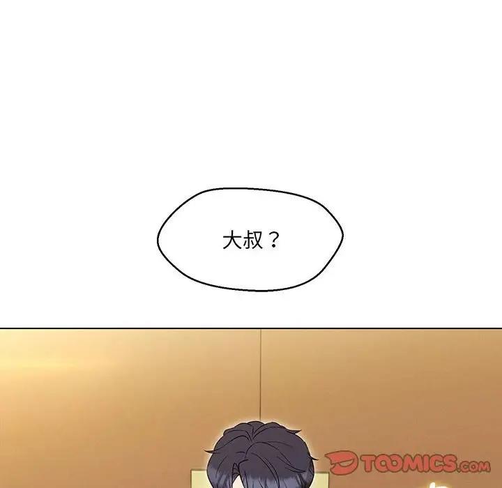 嫁入豪門的老師 在线观看 第15話 漫画图片81