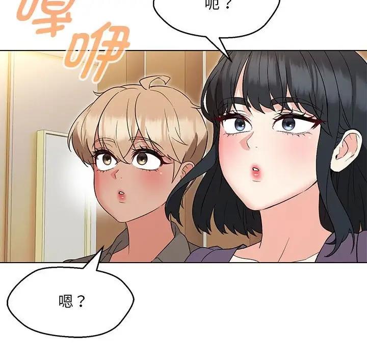 嫁入豪門的老師 在线观看 第15話 漫画图片80