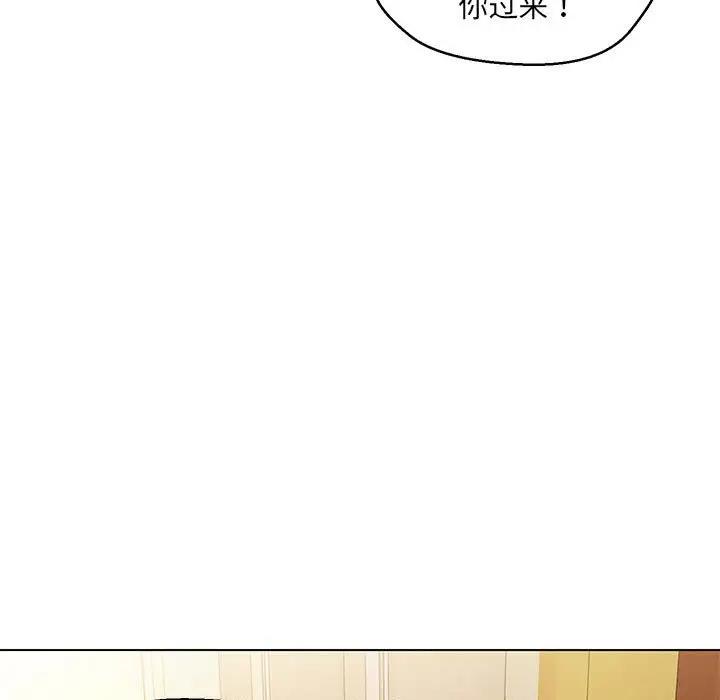 嫁入豪門的老師 在线观看 第15話 漫画图片128