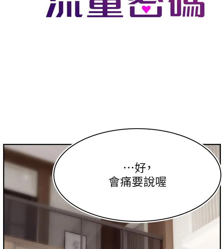 直播主的流量密碼 在线观看 第33話-高價賣出大學生的處女 漫画图片38