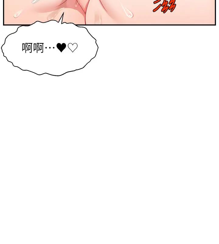 直播主的流量密碼 在线观看 第33話-高價賣出大學生的處女 漫画图片19