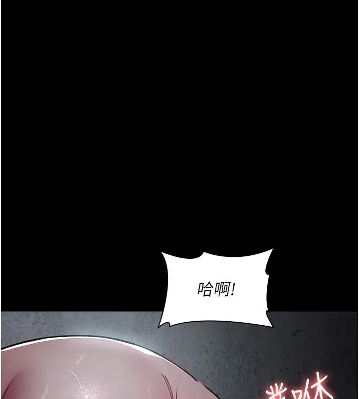 夜間診療室 在线观看 第63話-沒有極限的高潮 漫画图片127