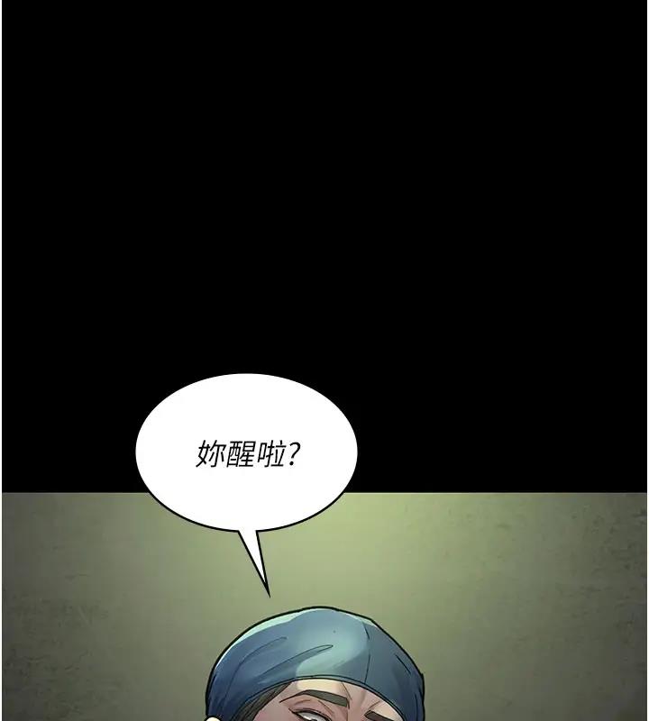 夜間診療室 在线观看 第63話-沒有極限的高潮 漫画图片6