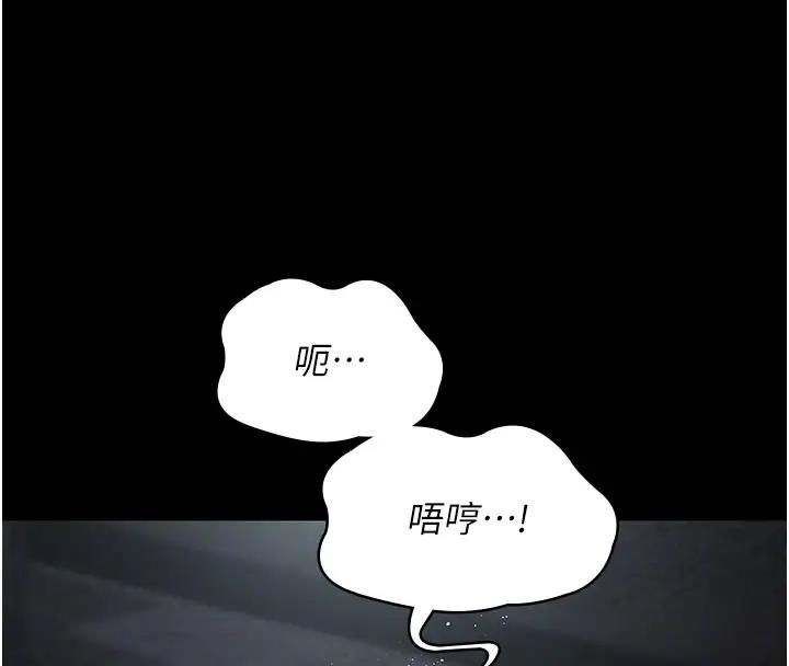 夜間診療室 在线观看 第63話-沒有極限的高潮 漫画图片85