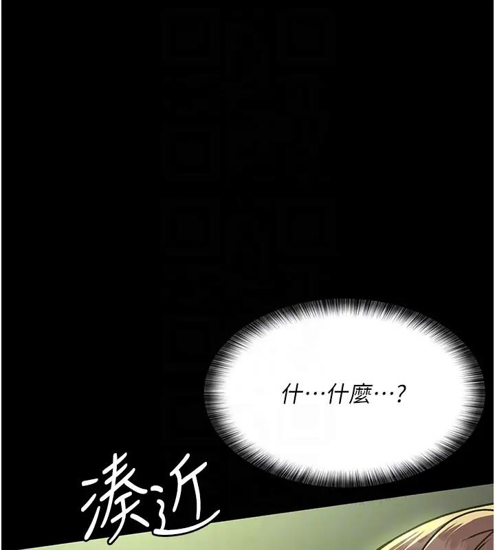 夜間診療室 在线观看 第63話-沒有極限的高潮 漫画图片18