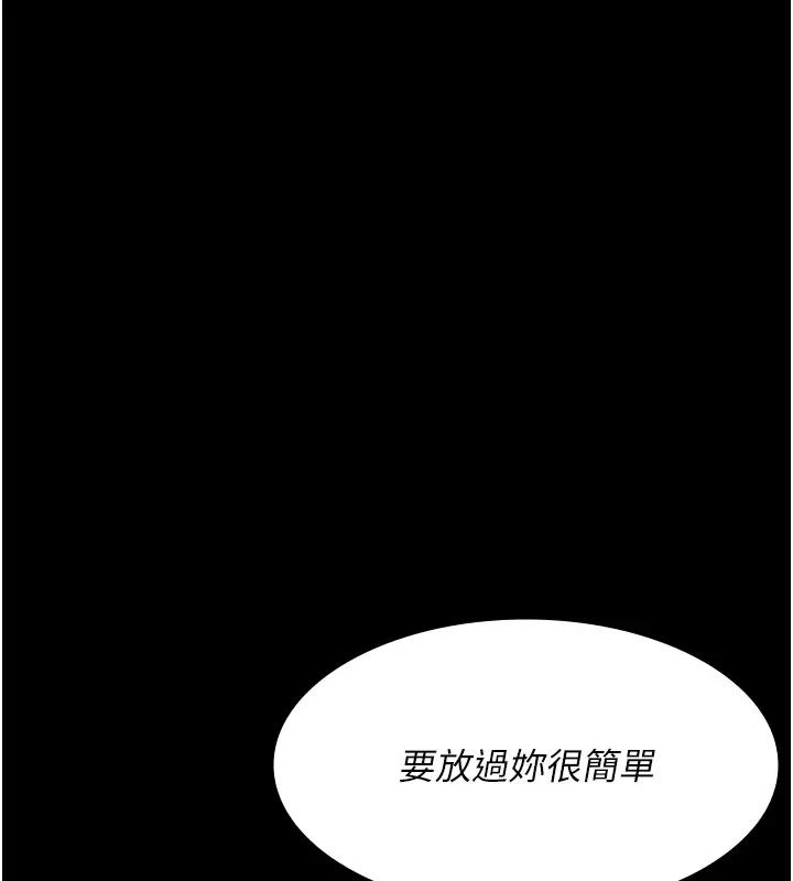 夜間診療室 在线观看 第63話-沒有極限的高潮 漫画图片168