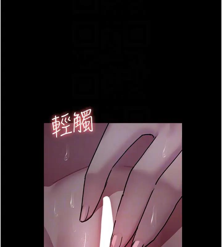 夜間診療室 在线观看 第63話-沒有極限的高潮 漫画图片76