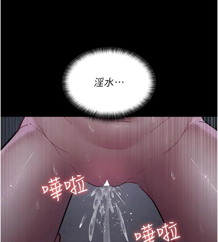 夜間診療室 在线观看 第63話-沒有極限的高潮 漫画图片101