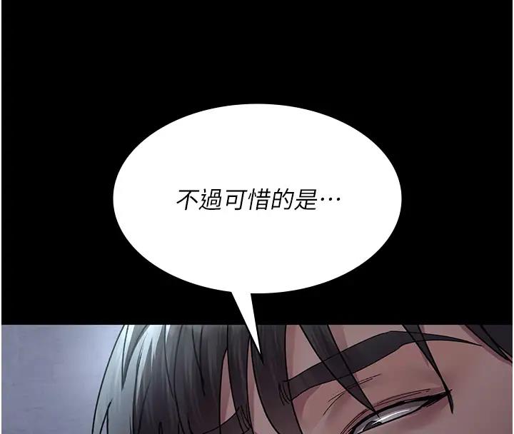 夜間診療室 在线观看 第63話-沒有極限的高潮 漫画图片171