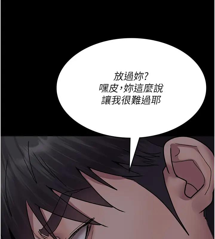 夜間診療室 在线观看 第63話-沒有極限的高潮 漫画图片155