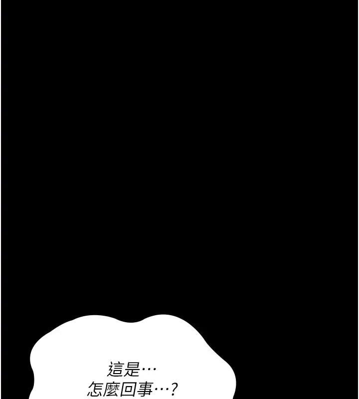 夜間診療室 在线观看 第63話-沒有極限的高潮 漫画图片66