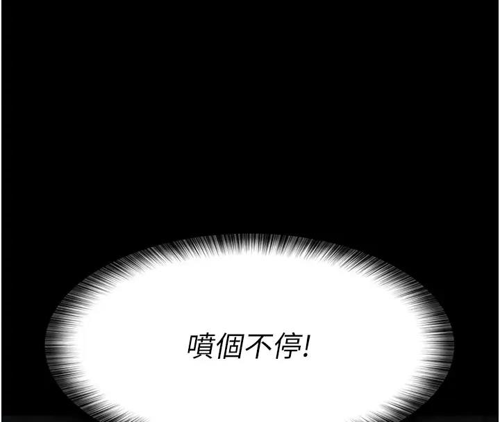 夜間診療室 在线观看 第63話-沒有極限的高潮 漫画图片103