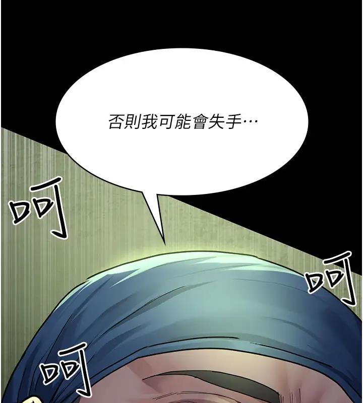 夜間診療室 在线观看 第63話-沒有極限的高潮 漫画图片14