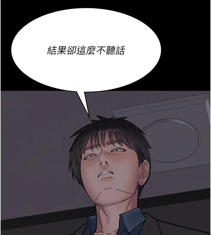 夜間診療室 在线观看 第63話-沒有極限的高潮 漫画图片165