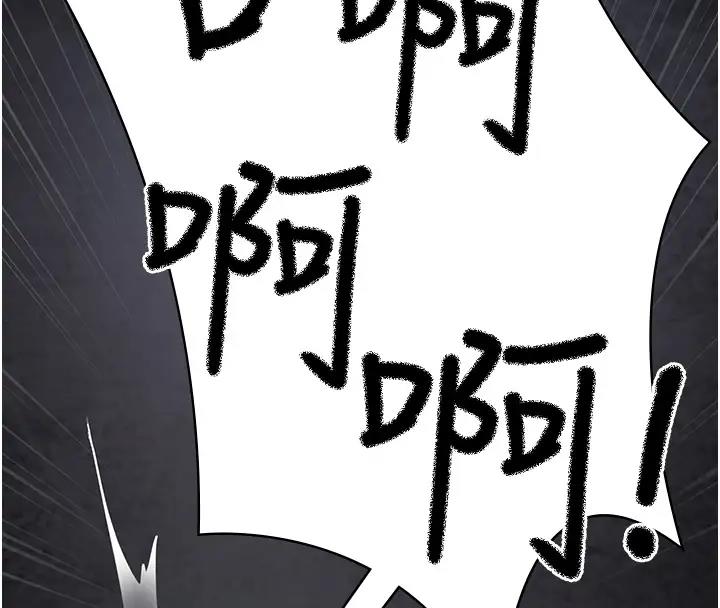 夜間診療室 在线观看 第63話-沒有極限的高潮 漫画图片175