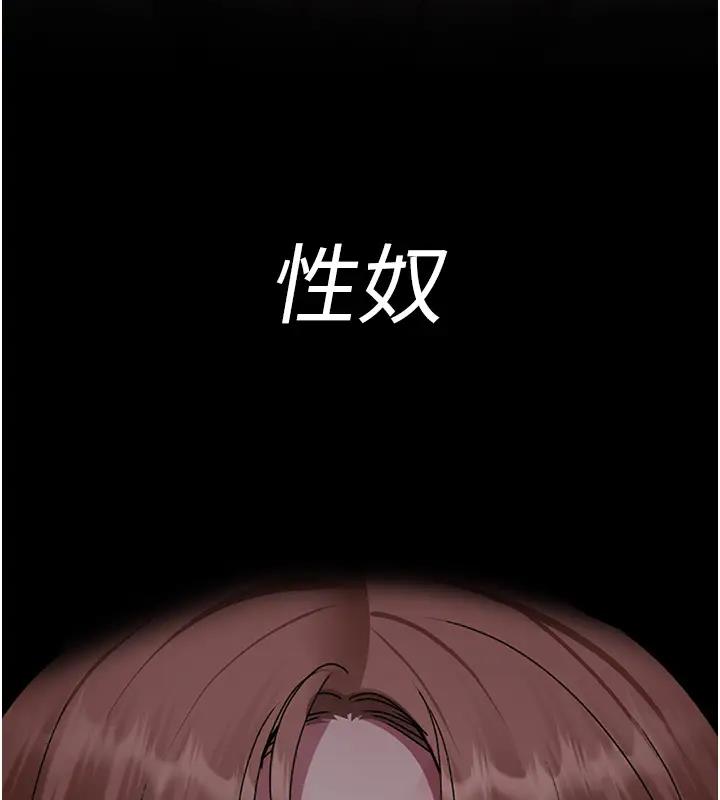 夜間診療室 在线观看 第63話-沒有極限的高潮 漫画图片162