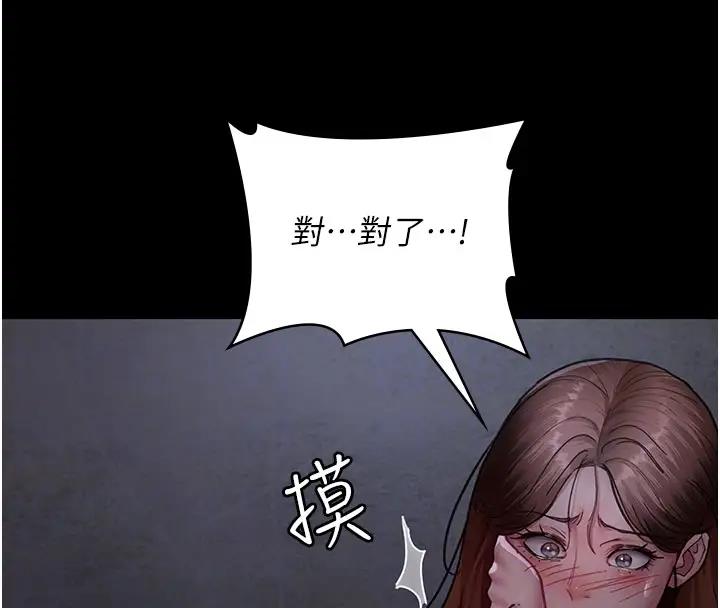 夜間診療室 在线观看 第63話-沒有極限的高潮 漫画图片50