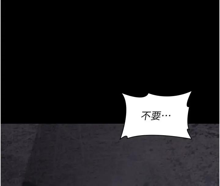 夜間診療室 在线观看 第63話-沒有極限的高潮 漫画图片56