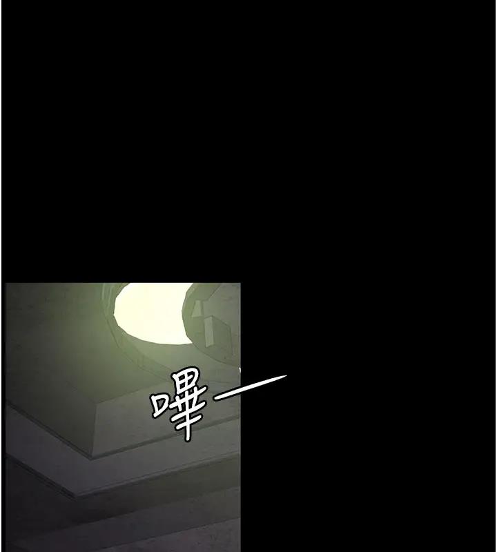 夜間診療室 在线观看 第63話-沒有極限的高潮 漫画图片1