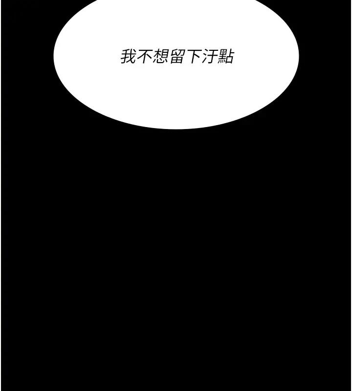 夜間診療室 在线观看 第63話-沒有極限的高潮 漫画图片173