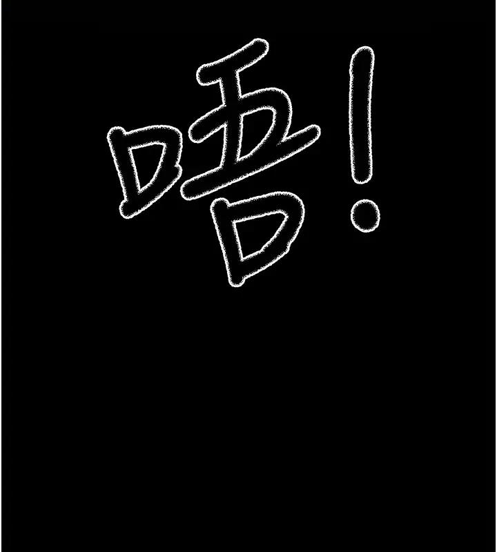 夜間診療室 在线观看 第63話-沒有極限的高潮 漫画图片185