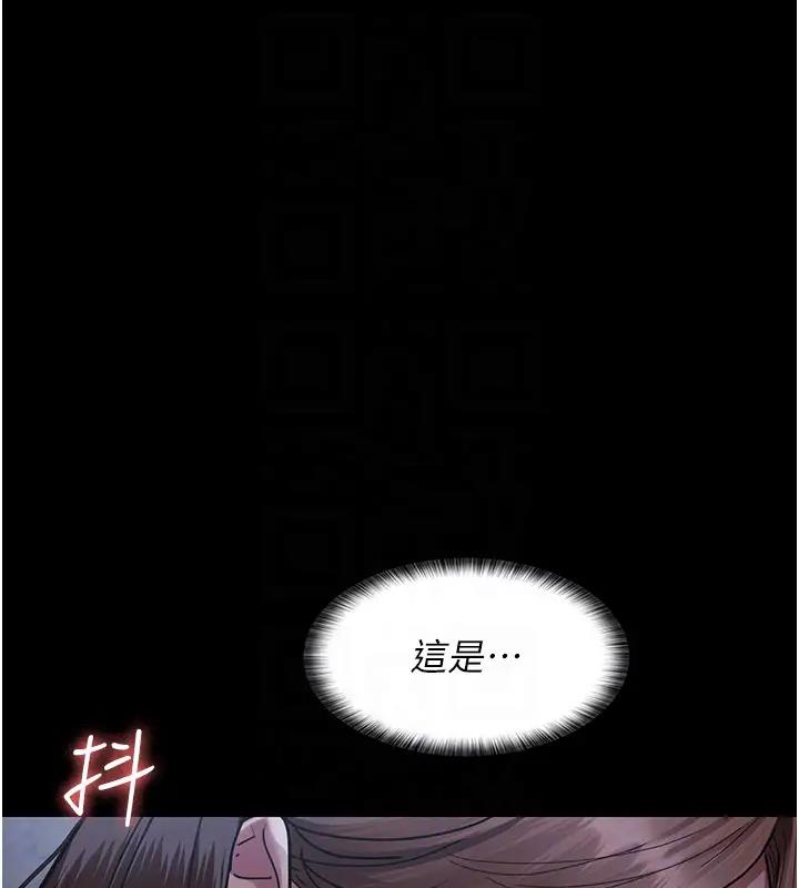 夜間診療室 在线观看 第63話-沒有極限的高潮 漫画图片88