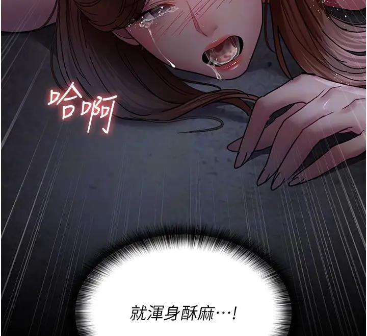 夜間診療室 在线观看 第63話-沒有極限的高潮 漫画图片99