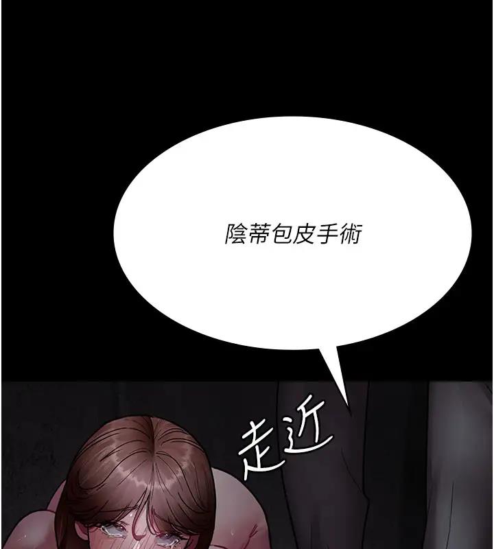 夜間診療室 在线观看 第63話-沒有極限的高潮 漫画图片132