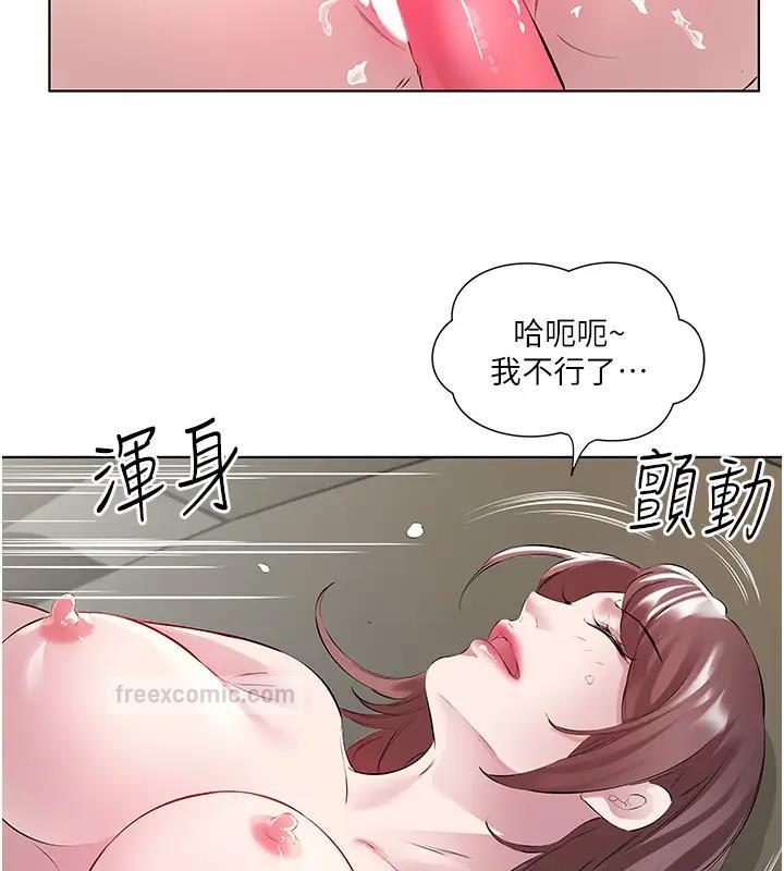 韩漫H漫画 今天吃饱了吗？  - 点击阅读 第42话-张开妳的鲍鱼好好感受 80